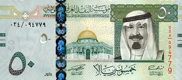 الخمسين ريال في المنام