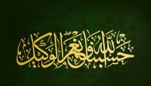 القدم في المنام للعزباء