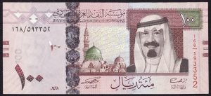 تفسير حلم 100 ريال للحامل