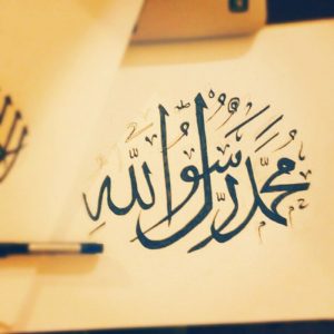 فضل رؤية الرسول في المنام