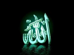 ذكر اسم الله في المنام