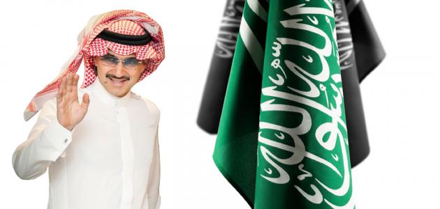 الوليد بن طلال أمير سعودي - اسرار تفسير الاحلام