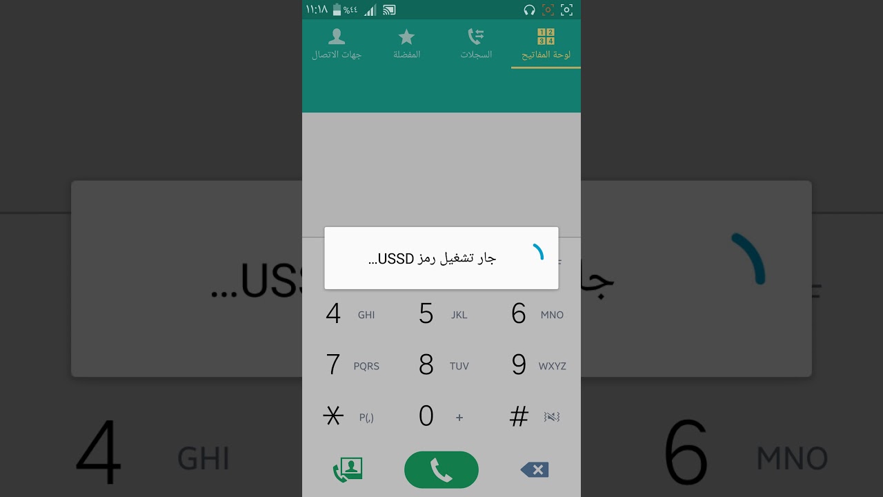Ako zistím svoje telefónne číslo Etisalat?