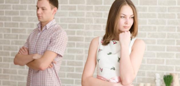 الأخطاء التي يجب تجنبها أثناء محاولة المصالحة