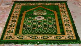 Молитовний килимок уві сні - хороший знак