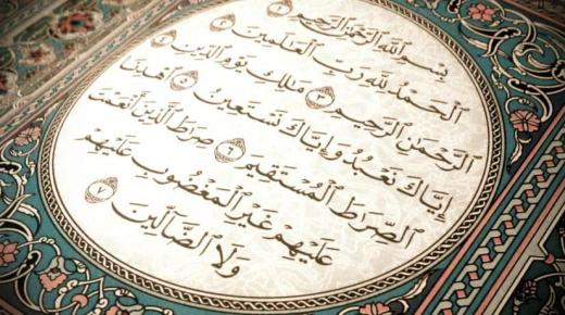 Najvažnije tumačenje čitanja Al-Fatihe u snu