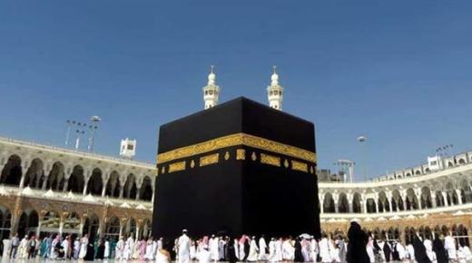Lær om fortolkningen af ​​symbolet på Kaaba i en drøm for en enkelt kvinde, ifølge Ibn Sirin