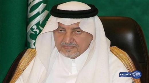 Dzidza zvakawanda nezve dudziro yekuona Prince Khaled Al-Faisal muchiroto