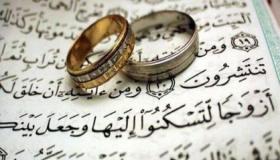 Hvad er fortolkningen af ​​drømmen om ægteskab for Ibn Sirin og seniorforskere?