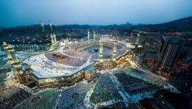 Lær om fortolkningen af ​​helligdommen i en drøm af Ibn Sirin og fortolkningen af ​​drømmen om at sidde i den store moske i Mekka